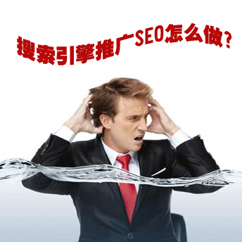 永康百度優(yōu)化人工智能時代來臨，搜索引擎推廣SEO怎么做？